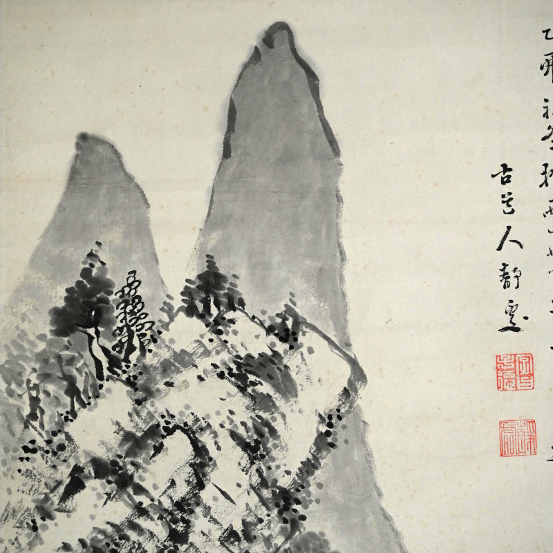 Huge Ink Landscape 1915 ー福田 古道人 “霞江仙居図”