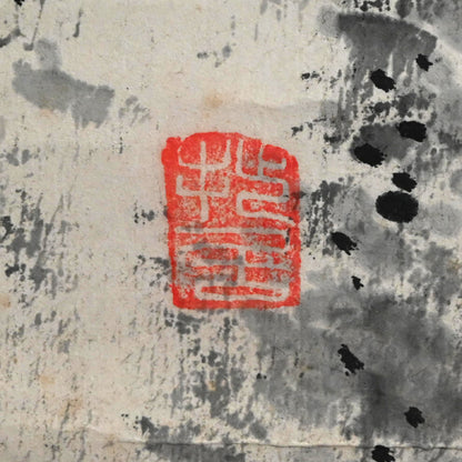 Huge Ink Landscape 1915 ー福田 古道人 “霞江仙居図”