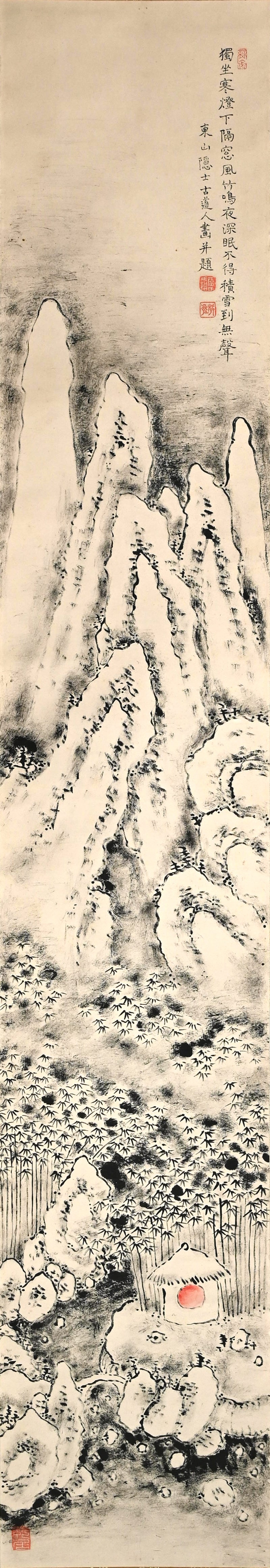 Set of Winter Landscape Scrolls ー福田 古道人 “雪景山水双幅”