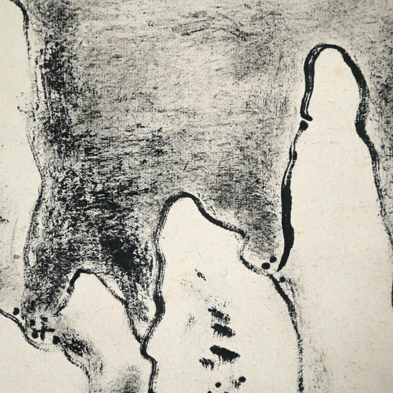 Set of Winter Landscape Scrolls ー福田 古道人 “雪景山水双幅”