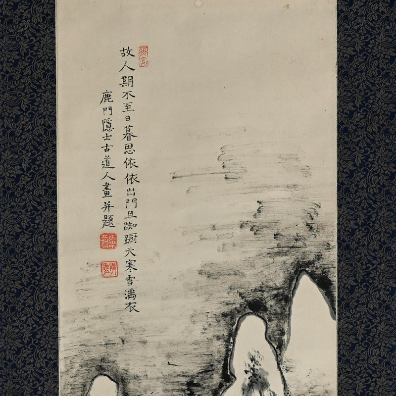 Set of Winter Landscape Scrolls ー福田 古道人 “雪景山水双幅”