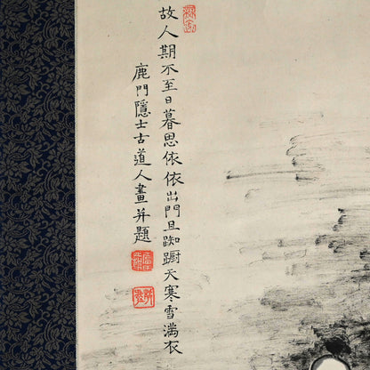 Set of Winter Landscape Scrolls ー福田 古道人 “雪景山水双幅”