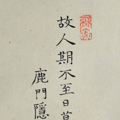 Set of Winter Landscape Scrolls ー福田 古道人 “雪景山水双幅”