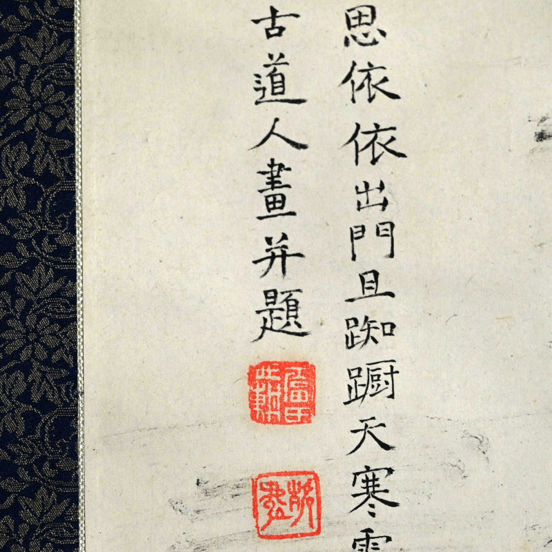 Set of Winter Landscape Scrolls ー福田 古道人 “雪景山水双幅”