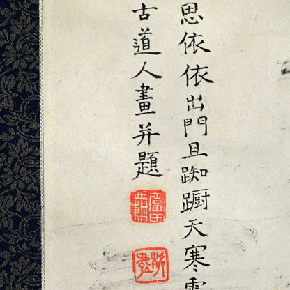 Set of Winter Landscape Scrolls ー福田 古道人 “雪景山水双幅”