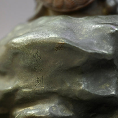 Bronze Image of Patron Saint Jiang Ziya Fishing