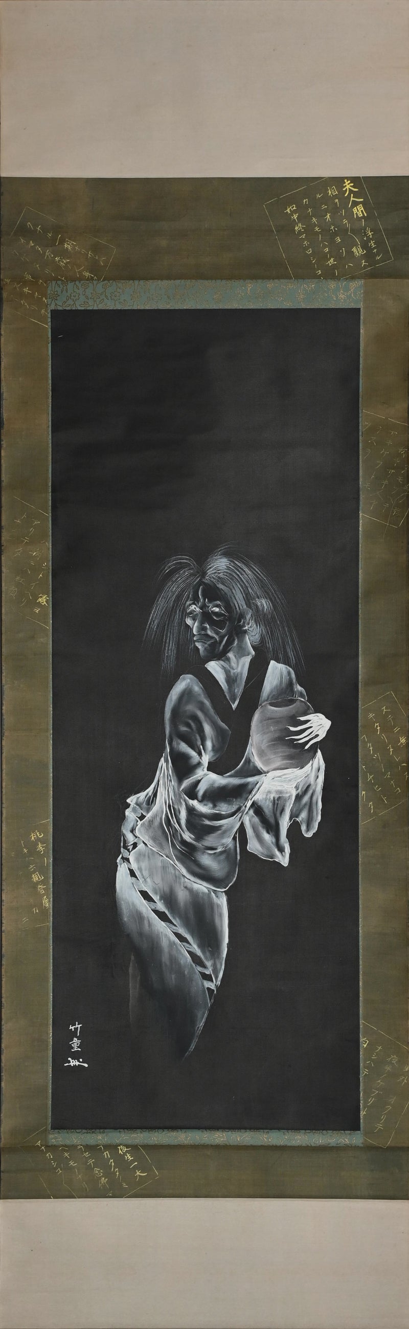 竹童ー竹童による素晴らしい日本の古い怪文書