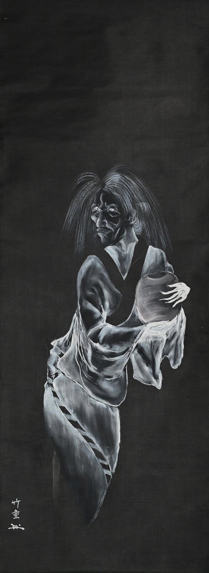 竹童ー竹童による素晴らしい日本の古い怪文書