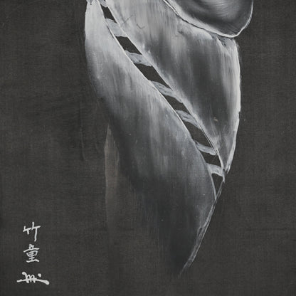 竹童ー竹童による素晴らしい日本の古い怪文書