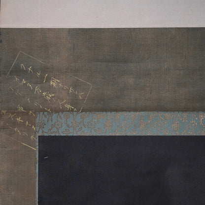 竹童ー竹童による素晴らしい日本の古い怪文書