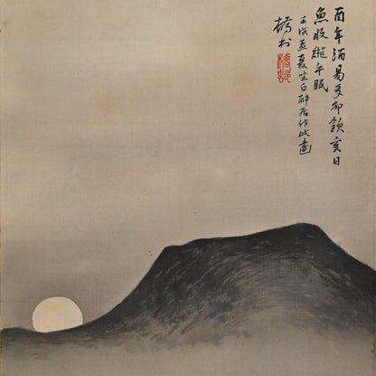 月明かりの釣り、1922年絹巻物 ー矢野橋村『柳陰捕魚図』