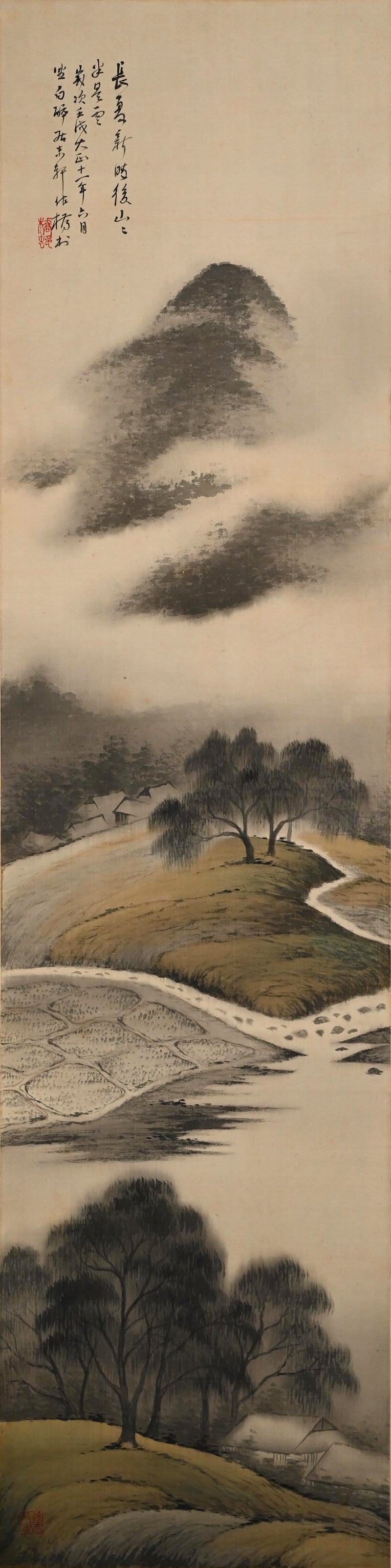 A wispy landscape ー矢野 橋村 “白雲依山図”