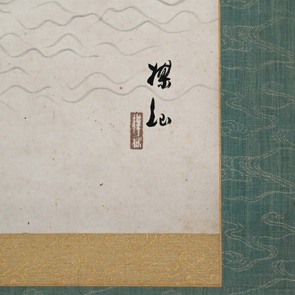 真夏の船旅 ー平井楳仙「舟行盛夏」