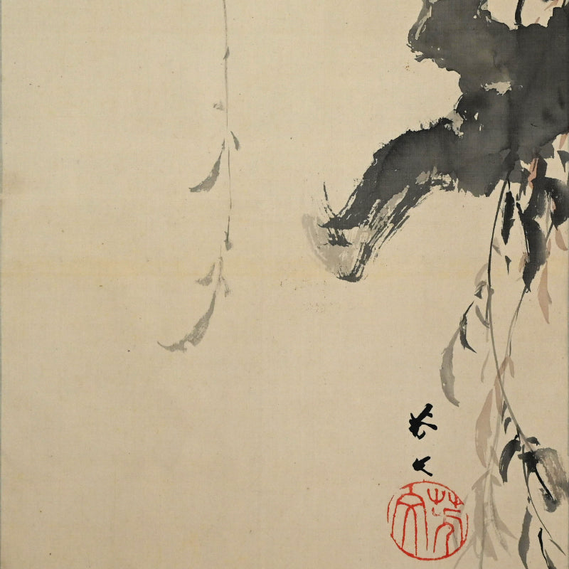 Japanese White Eye in Willow ー菊池 芳文 “眼児”