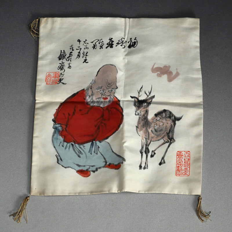 Vase and Fukusa ー富岡鉄斎 “鉄斎先生壺 花瓶”