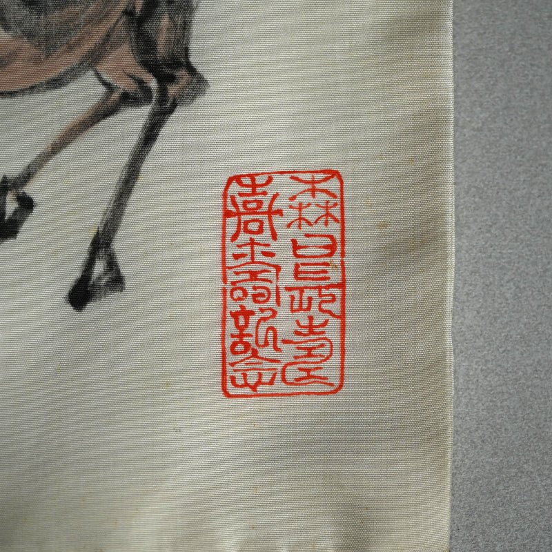 Vase and Fukusa ー富岡鉄斎 “鉄斎先生壺 花瓶”