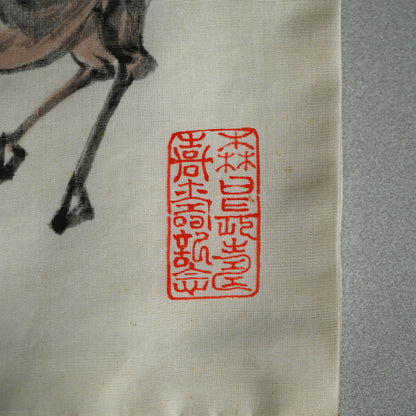 Vase and Fukusa ー富岡鉄斎 “鉄斎先生壺 花瓶”