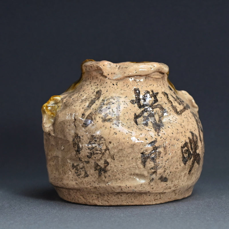 Vase and Fukusa ー富岡鉄斎 “鉄斎先生壺 花瓶”