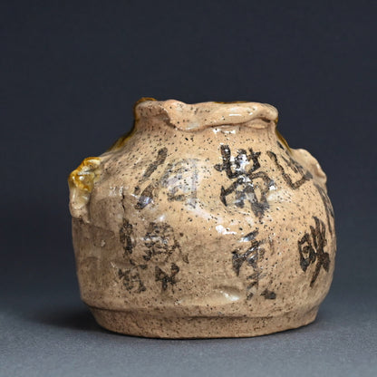 Vase and Fukusa ー富岡鉄斎 “鉄斎先生壺 花瓶”