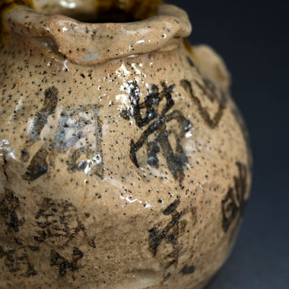 Vase and Fukusa ー富岡鉄斎 “鉄斎先生壺 花瓶”