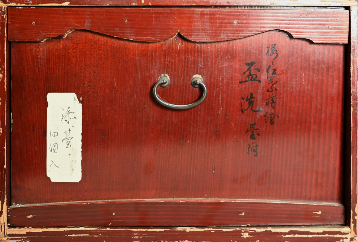 Boxed Antique Lacquer Bowl & Tray set ー平安楊光堂 造 三上 治三郎 “椛之紅葉 蒔繪 盃洗”