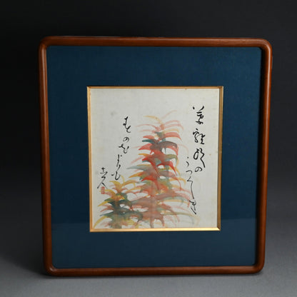 A Myriad of Colorful Leaves ー福田 古道人 "彩葉色紙"