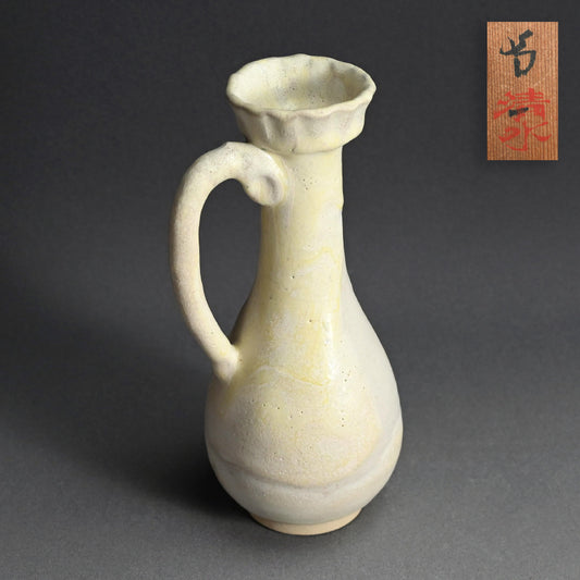 Very Early Yohen Vase by LNT ー清水 卯一 “窯変 花瓶”