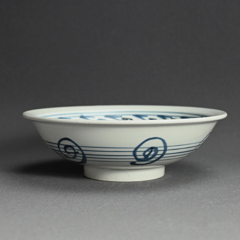 Rare Sometsuke Tableware Bowl by LNT ー清水 卯一 “楓 染付鉢”
