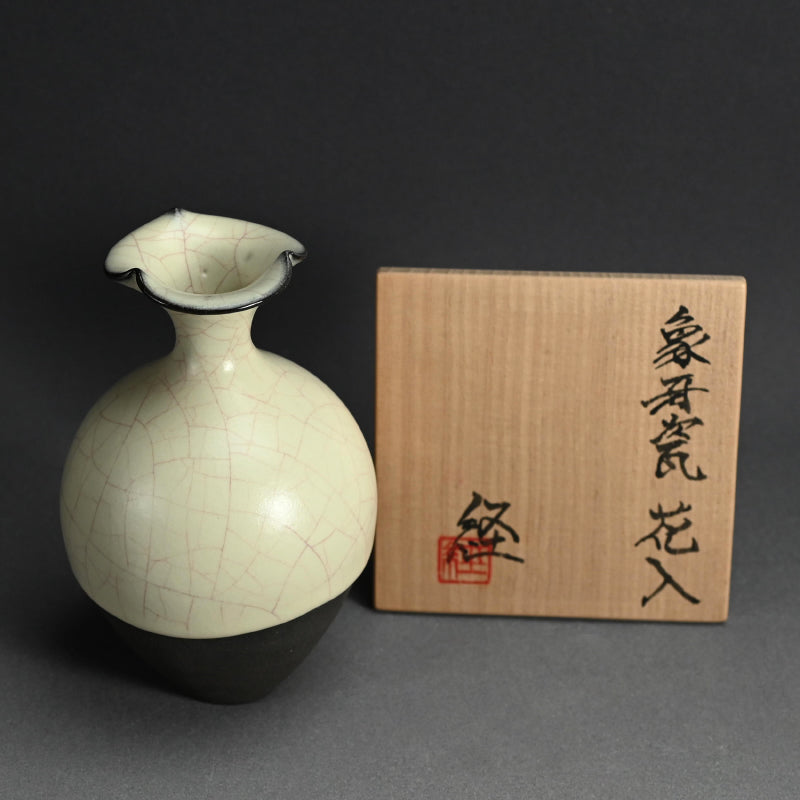 Exquisite Celadon Vase ー若尾 経 “象牙瓷 花入”