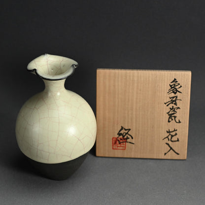 Exquisite Celadon Vase ー若尾 経 “象牙瓷 花入”