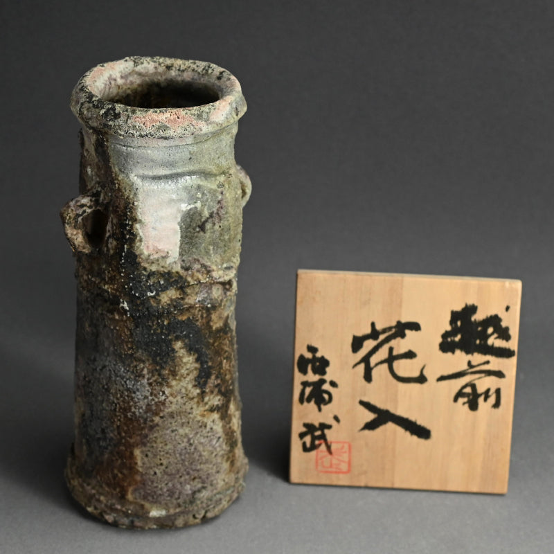 越前　花入　西浦武 頑丈な越前花瓶 ー西浦武 「越前花入れ」 / 西浦武 – Kura Monzen Gallery