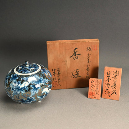 White Gold Koro Incense Burner ー朱明窯 藤井 朱明 “極上白金彩葡萄紋 香爐”