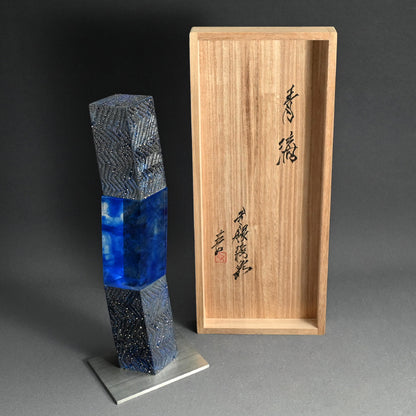 Mist Series Glass &Porcelain Tower ー近藤 高弘 “青滴 金銀滴彩”