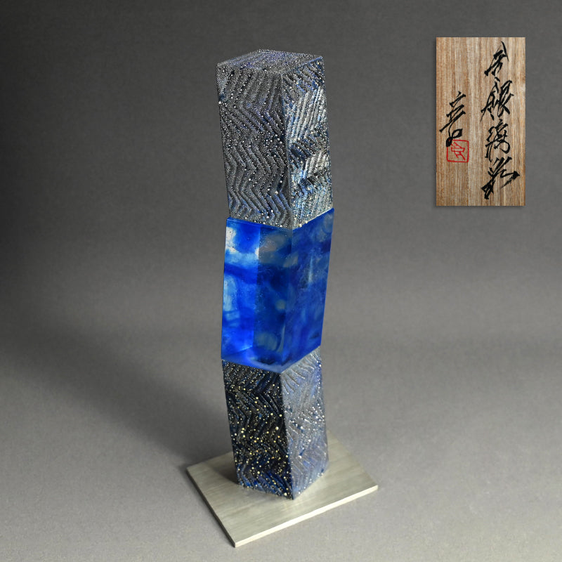 Mist Series Glass &Porcelain Tower ー近藤 高弘 “青滴 金銀滴彩”