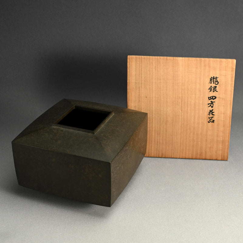 Bronze Vase, Exhibited 33rd Nihon Dento Kogeiten 1986 ー米田 美昭 “朧銀四方花器”