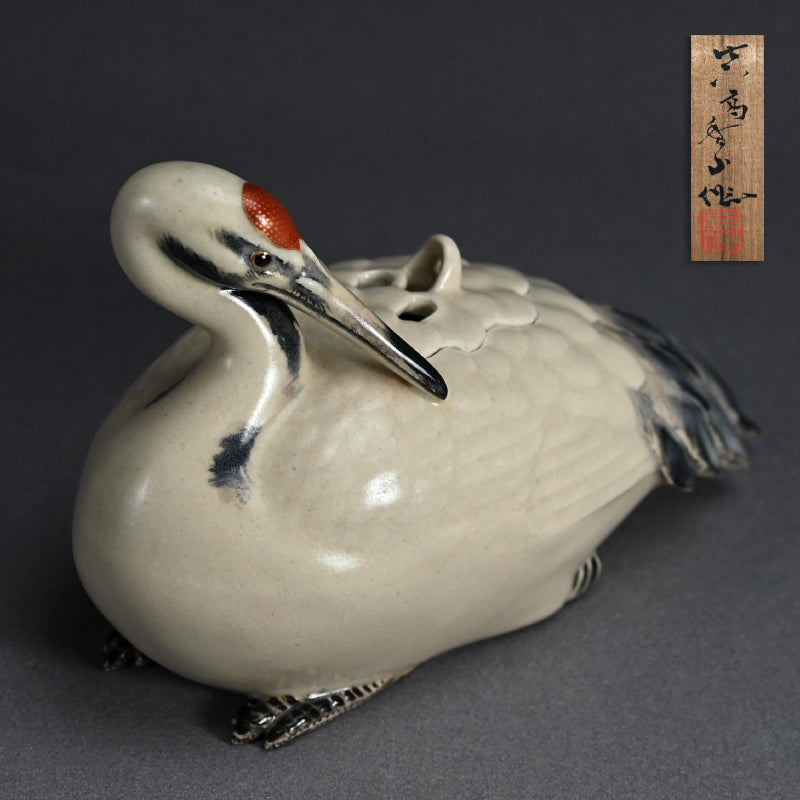 Crane Koro ー宮川 (真葛) 香山 “仁清喜鶴 香爐”
