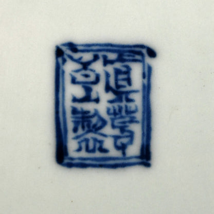 Phoenix Boat Vase ー横浜 香山 “鵬凰船型 色絵 花生”