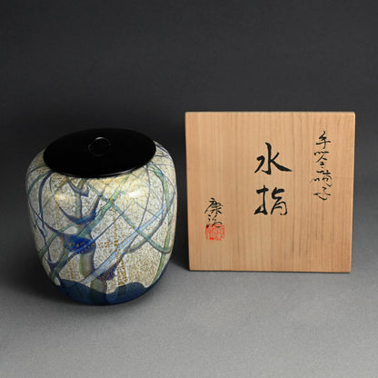 Contemporary Glass Mizusashi ー石井 康治 "手吹硝子 水指"