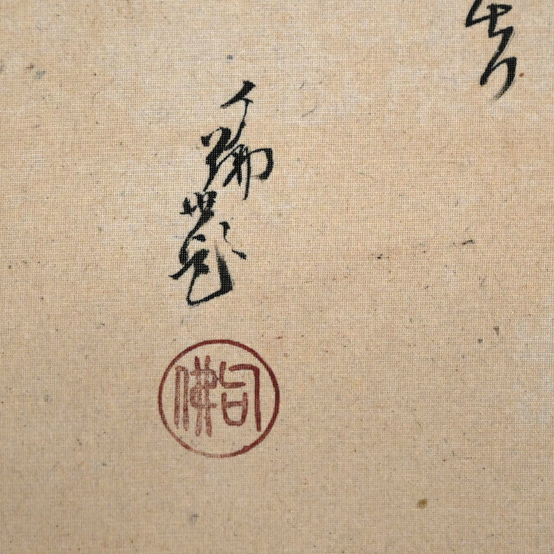 放浪僧に擬態する月夜の狐 ー大谷仏句「たぬき」