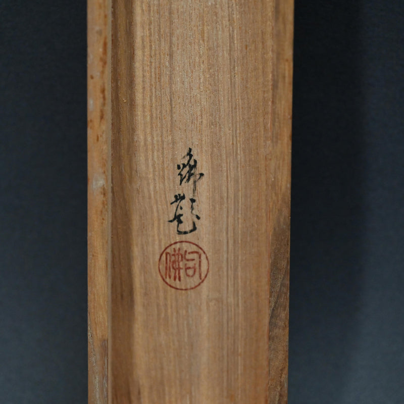 放浪僧に擬態する月夜の狐 ー大谷仏句「たぬき」