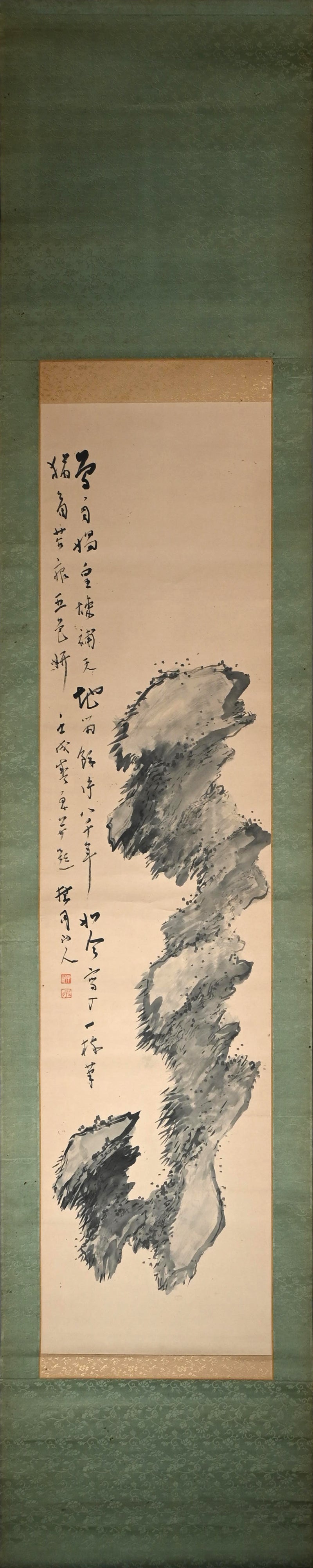 大正p.学者岩水墨画、1922年ー菊池契月「月山之人雲岩」