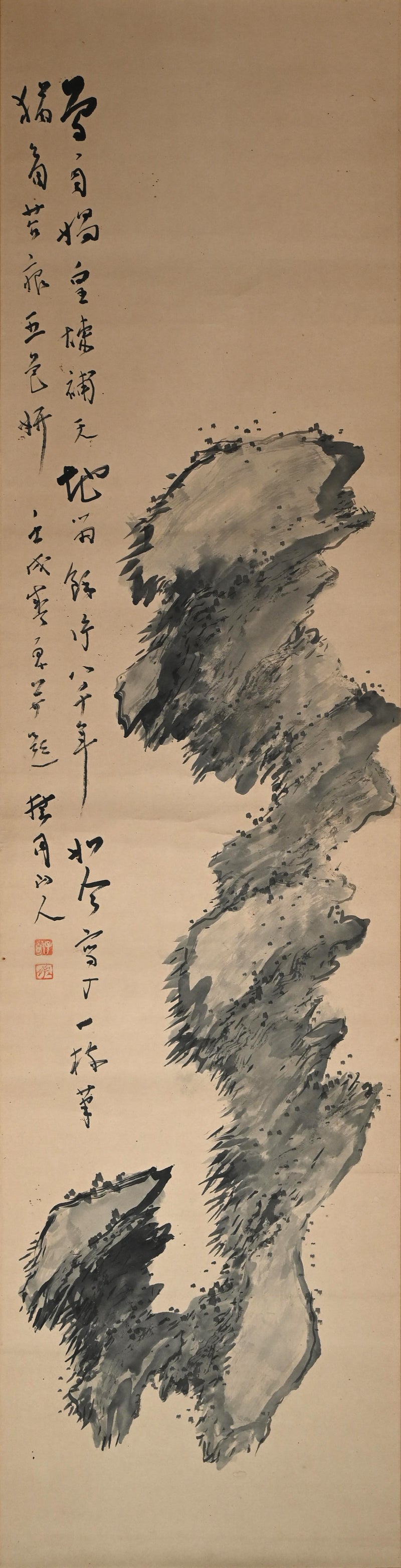 大正p.学者岩水墨画、1922年ー菊池契月「月山之人雲岩」