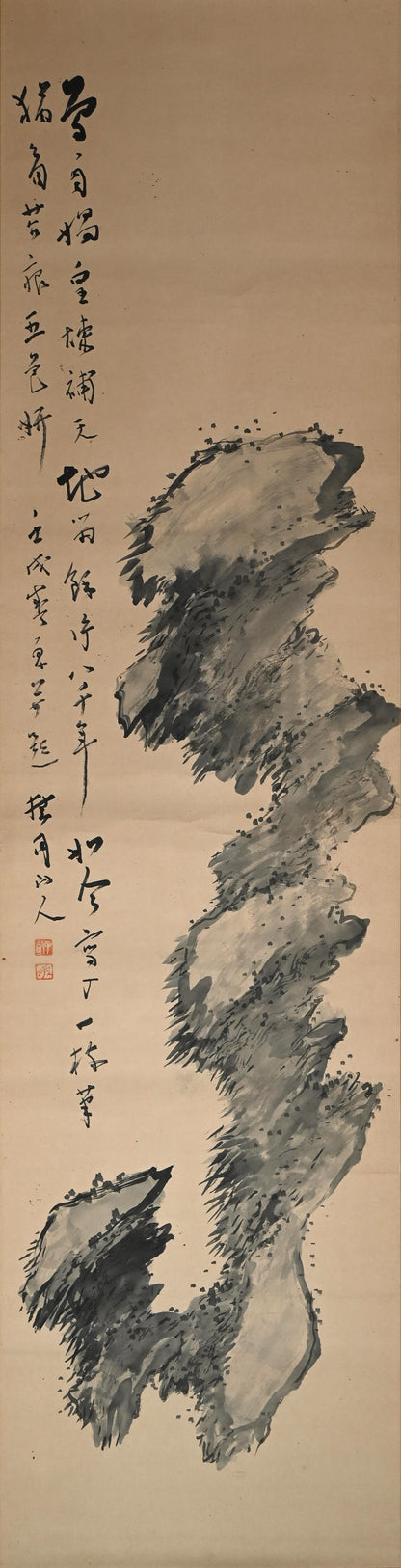大正p.学者岩水墨画、1922年ー菊池契月「月山之人雲岩」