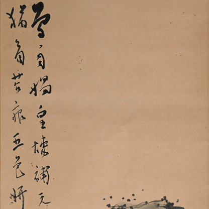 大正p.学者岩水墨画、1922年ー菊池契月「月山之人雲岩」