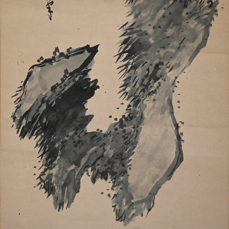 大正p.学者岩水墨画、1922年ー菊池契月「月山之人雲岩」
