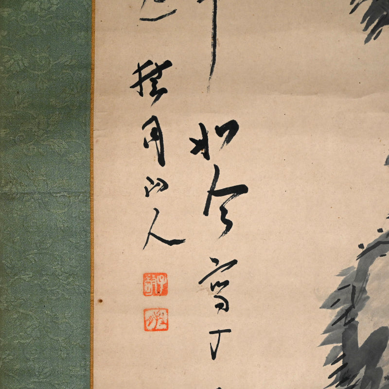 大正p.学者岩水墨画、1922年ー菊池契月「月山之人雲岩」