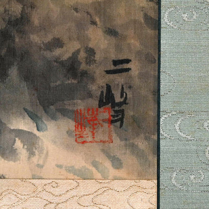 Scholar in the Valley of Pines ー白倉 二峰 “峽谷之山家”