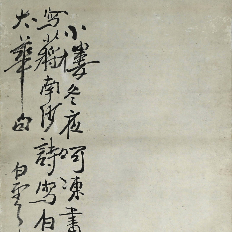 Antique Pair of Japanese Sumi-e Ink Lotus Scrolls, Hakuun ー白雲 “蓮之図”