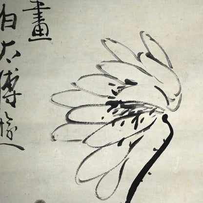 Antique Pair of Japanese Sumi-e Ink Lotus Scrolls, Hakuun ー白雲 “蓮之図”