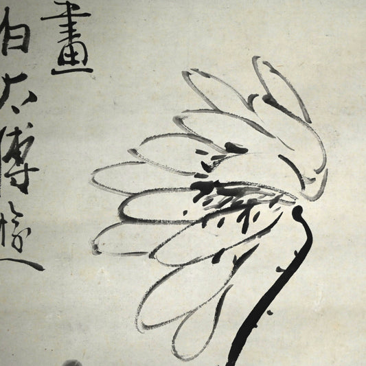 Antique Pair of Japanese Sumi-e Ink Lotus Scrolls, Hakuun ー白雲 “蓮之図”